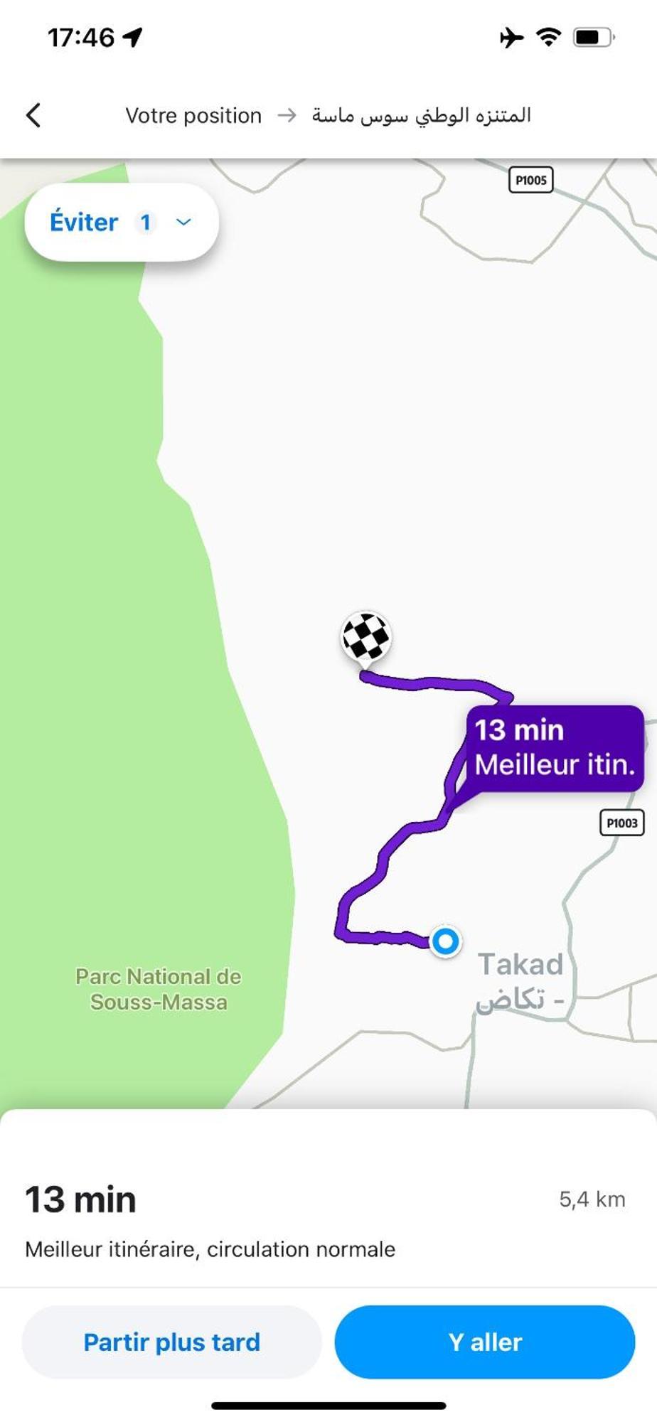 Riad Targante Takate 1 Sidi Bibi Экстерьер фото